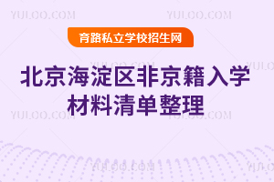 2025걱Ǿѧ嵥δͨ˻вȰ취