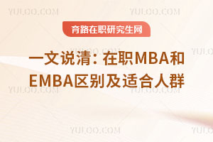 һ˵壺ְMBAEMBAʺȺ