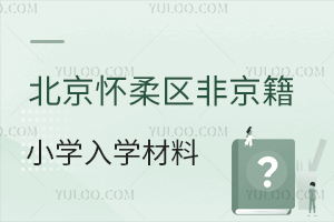 2025걱ǾСѧѧ嵥̵㣬̣