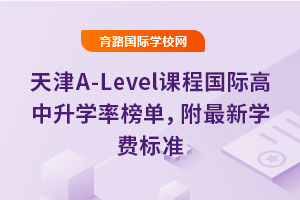 2025A-Levelγ̹ʸѧʰ񵥣ѧѱ׼