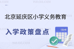 2025걱Сѧѧ̵㣬ҳؿ/˽Сѧԣ