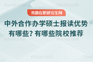 2025ѧ˶ʿЩЩԺУƼ