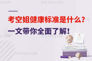 ս㽡˜ʲôһĎȫ˽⣡