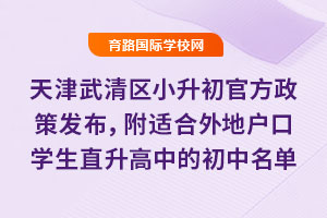 2025Сٷ߷ʺػѧֱеĳ