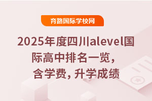 2025Ĵalevelʸһѧѣѧɼ