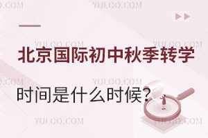 2025걱ʳ＾תѧʱʲôʱ