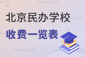 2025걱ѧУշһѧУԼ۱ߣ
