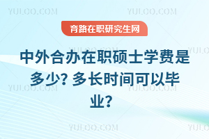 ϰְ˶ʿѧǶ٣೤ʱԱҵ