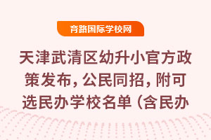 2025Сٷ߷ͬУѡѧУѧУ