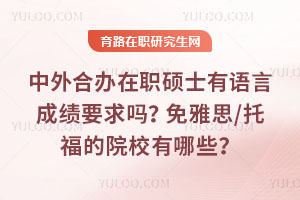 ϰְ˶ʿԳɼҪ˼/иԺУЩ