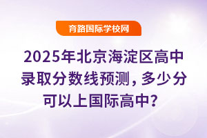 2025걱¼ȡԤ⣬ٷֿϹʸУ