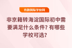 ǾתʳҪʲôЩѧУѡ