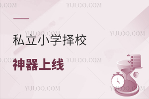 ˽СѧУߣһѸԻԱȱ棬5ӽҳǣ