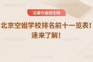 սWУǰʮһ[ف˽⣡