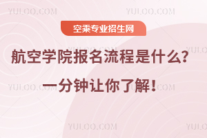 ՌW(xu)Ժʲôһ׌˽