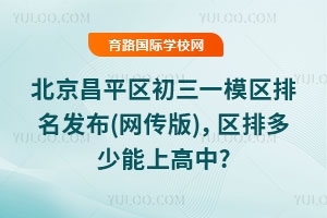 2025걱ƽһģ()Ŷϸ?