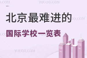 �������ѽ��Ĺ���ѧУһ������������ѧ�Ѻ���ѧҪ��