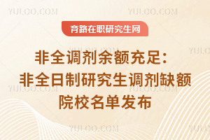 ȫ㣺2025ȫоȱԺУ