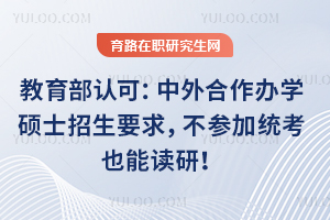 Ͽɣѧ˶ʿҪ󣬲μͳҲܶУ