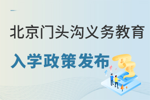 2025걱ͷѧ߹ٷ/Ǿɱ