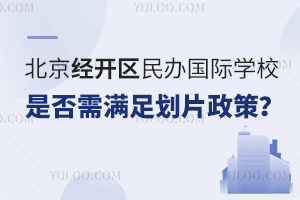 2025걱ѧУǷ㻮Ƭߣ