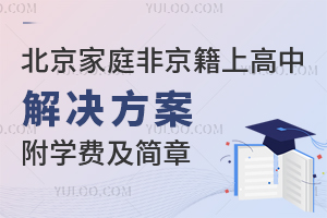 2025걱ͥǾϸнѧѱ׼