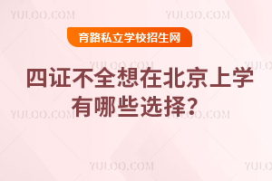 Ǿ֤ȫһָ֤֤ȫڱѧЩѡ