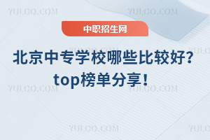 2025걱רѧУЩȽϺãtop񵥷
