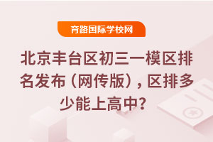 2025걱̨һģ棩ŶϸУ