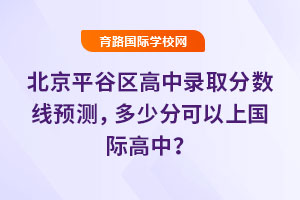 2025걱ƽ¼ȡԤ⣬ٷֿϹʸУ
