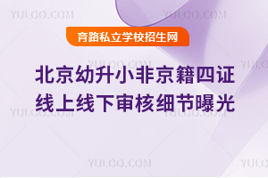 СǾ֤ϸع⣡2025ѧҳע