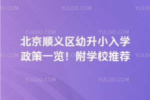 2025걱˳СѧһѧУƼ