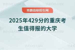 2025429ʲôѧã¼ȡ
