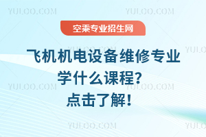 wC(j)C(j)O(sh)SތI(y)W(xu)ʲôṇc(din)˽⣡