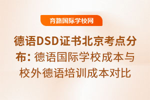 DSD֤鱱ֲѧУɱУѵɱԱ 