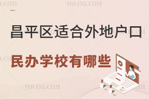2025걱ƽʺػڵѧУЩѧѶǮ