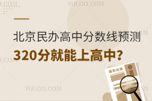 2025걱зԤ⣡320־ϸУ