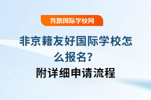 �Ǿ����Ѻù���ѧУ��ô����������ϸ��������