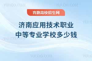 2024ӦüְҵеרҵѧУǮѧУ