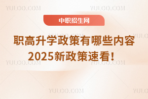 ְѧЩݣ2025ٿ
