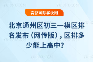 2025걱ͨһģ棩ŶϸУ