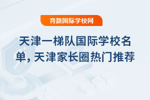 ���һ�ݶӹ���ѧУ���������ҳ�Ȧ�����Ƽ�