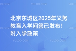 2025ѧʴѷѧ