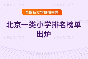 ����һ��Сѧ�����񵥳�¯��2025���°棩����������������&����ȫ����ָ��