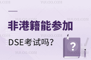 ǸۼܲμDSE