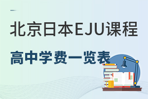 2025ձEJUγ̸ѧһ