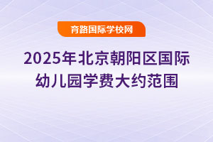 2025걱׶԰ѧѴԼΧ