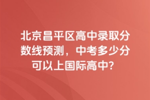 2025걱ƽ¼ȡԤ⣬пٷֿϹʸУ