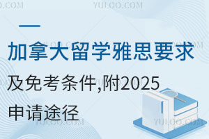 ôѧ˼Ҫ⿼ʲô2025;