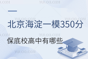 һģ350ֱУЩ2025пͷֶ׷